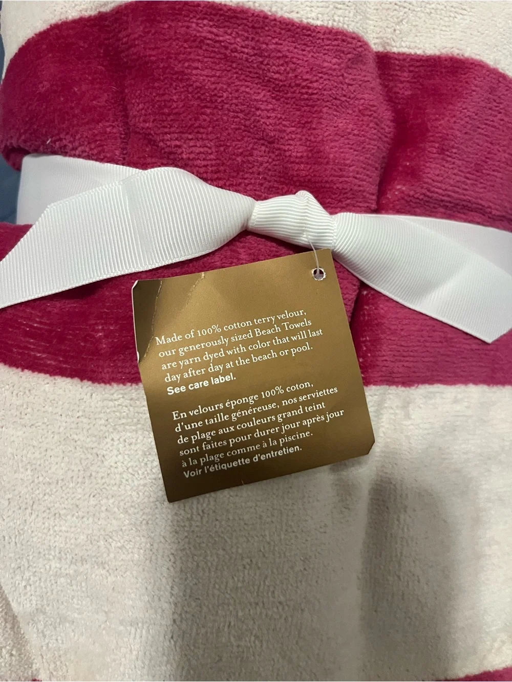 Pottery Barn Beach Towel